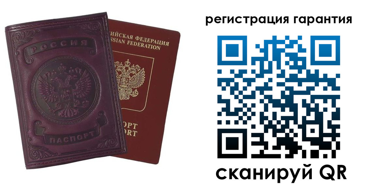 временная регистрация купить в Фролово